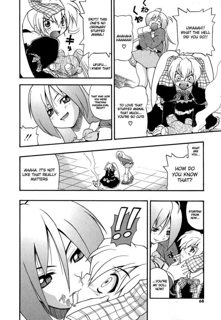 Ho Kuronikuru 04