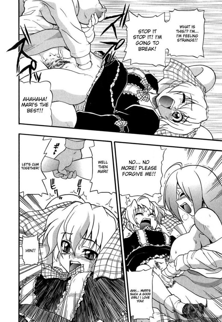 Ho Kuronikuru 04