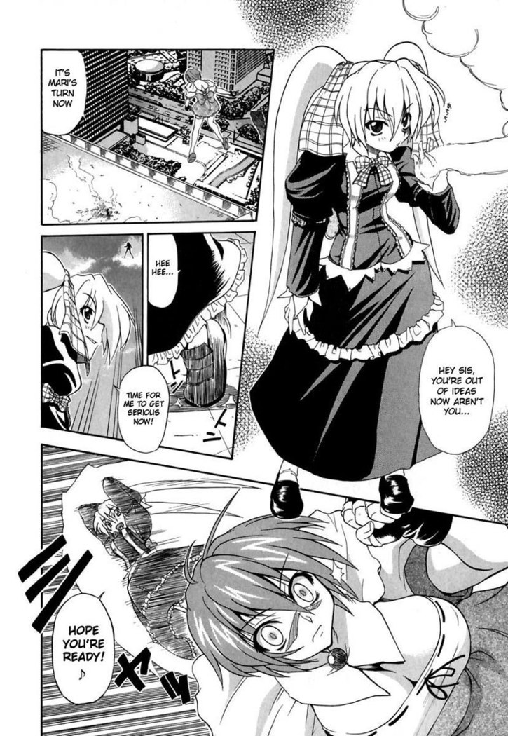 Ho Kuronikuru 04