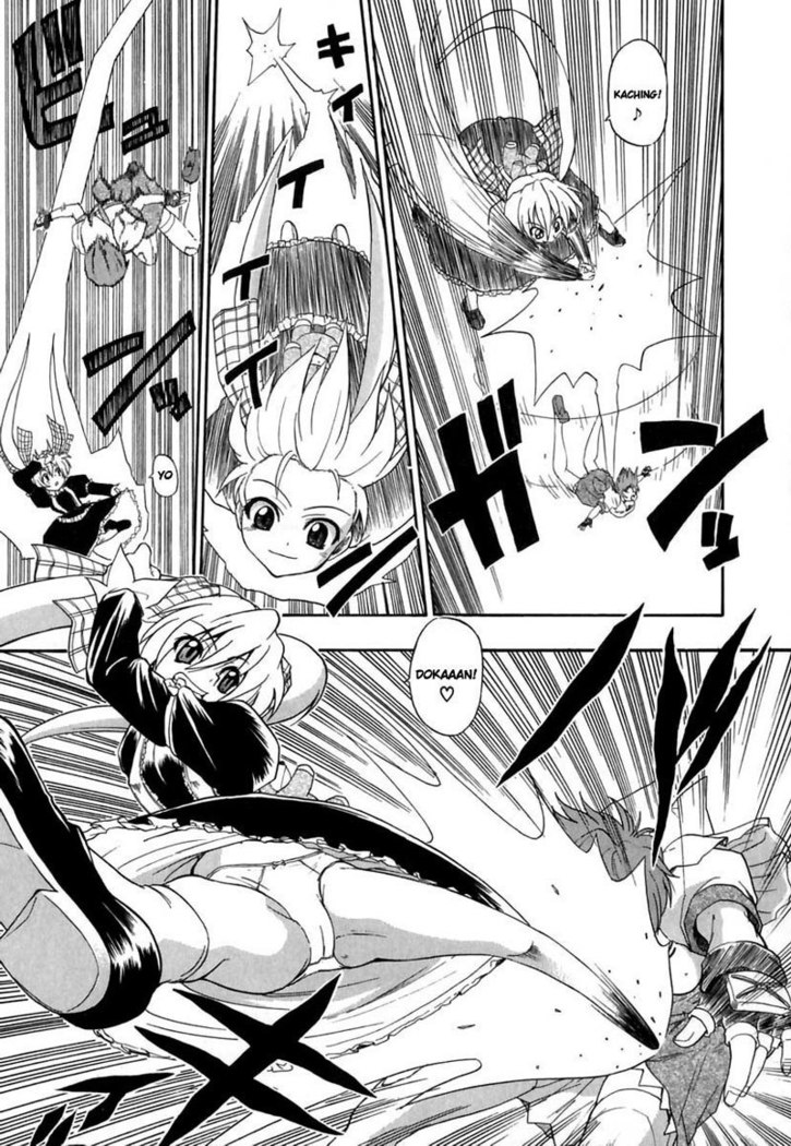 Ho Kuronikuru 04