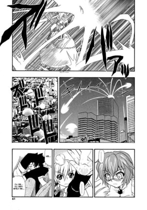 Ho Kuronikuru 04 - Page 5