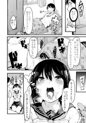 Asa kara Imoutox! Page #22