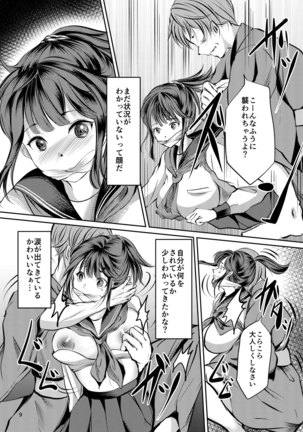 Image 8170695