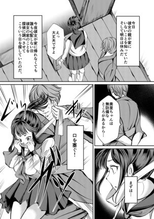 Image 8170694