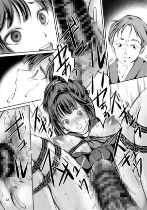 JK Capture completed ~Bondage training Misato Kobayashi~ Page #22