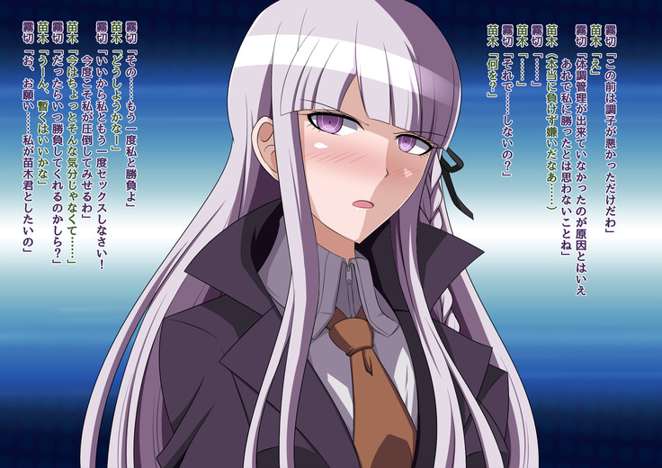 Kirigiri-san no Chousen