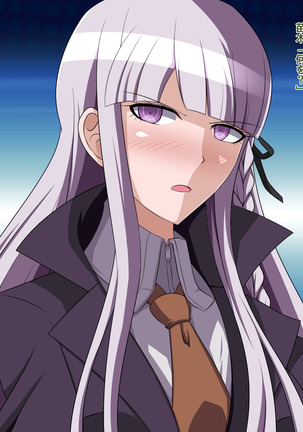 Kirigiri-san no Chousen Page #16
