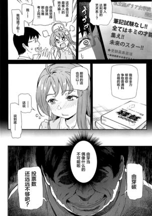 Image 9637771