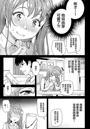 Image 9637770