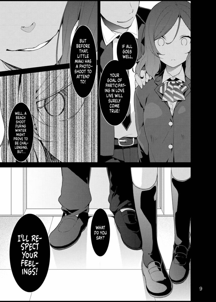 Maki-chan o Okasu dake no Hon | Simply Ravishing Maki-chan