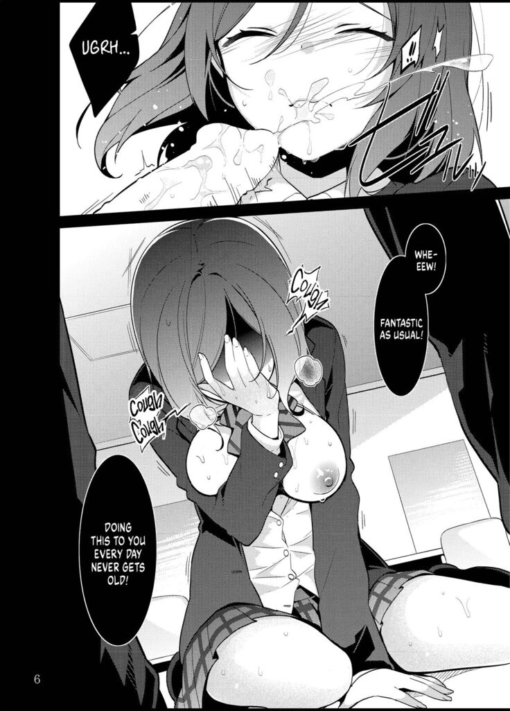 Maki-chan o Okasu dake no Hon | Simply Ravishing Maki-chan