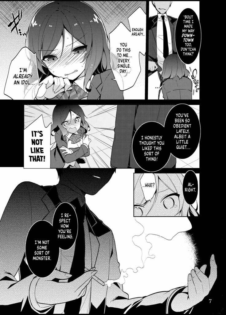 Maki-chan o Okasu dake no Hon | Simply Ravishing Maki-chan