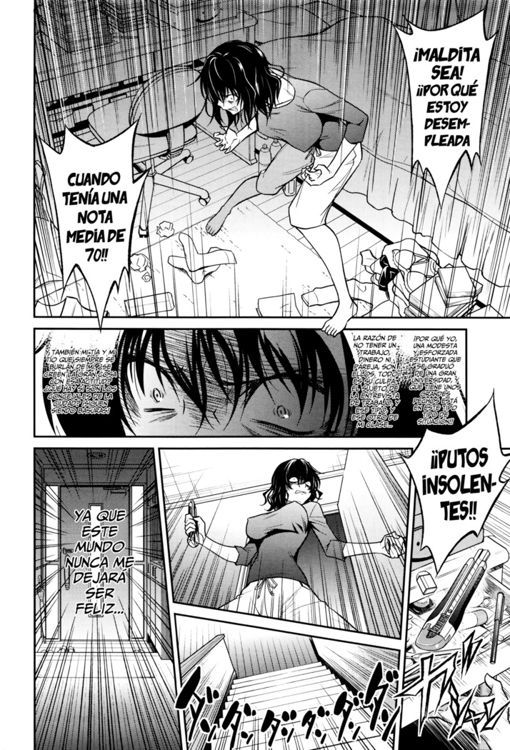 Nee-chan no Sakauramix | Los Injustificados Arrebatos de Nee-chan