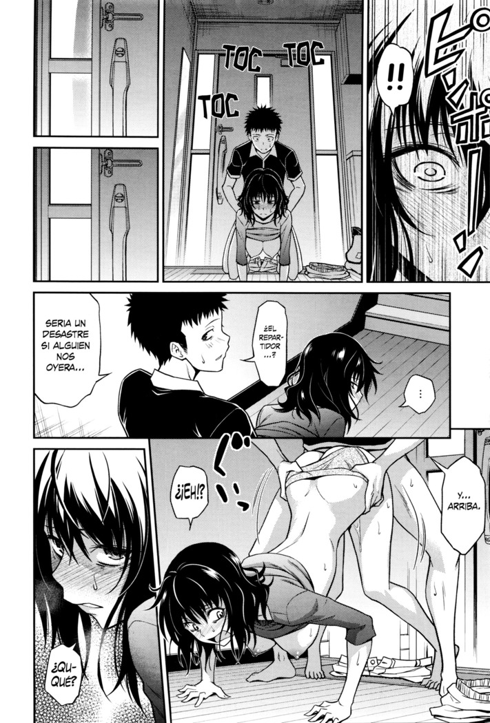 Nee-chan no Sakauramix | Los Injustificados Arrebatos de Nee-chan