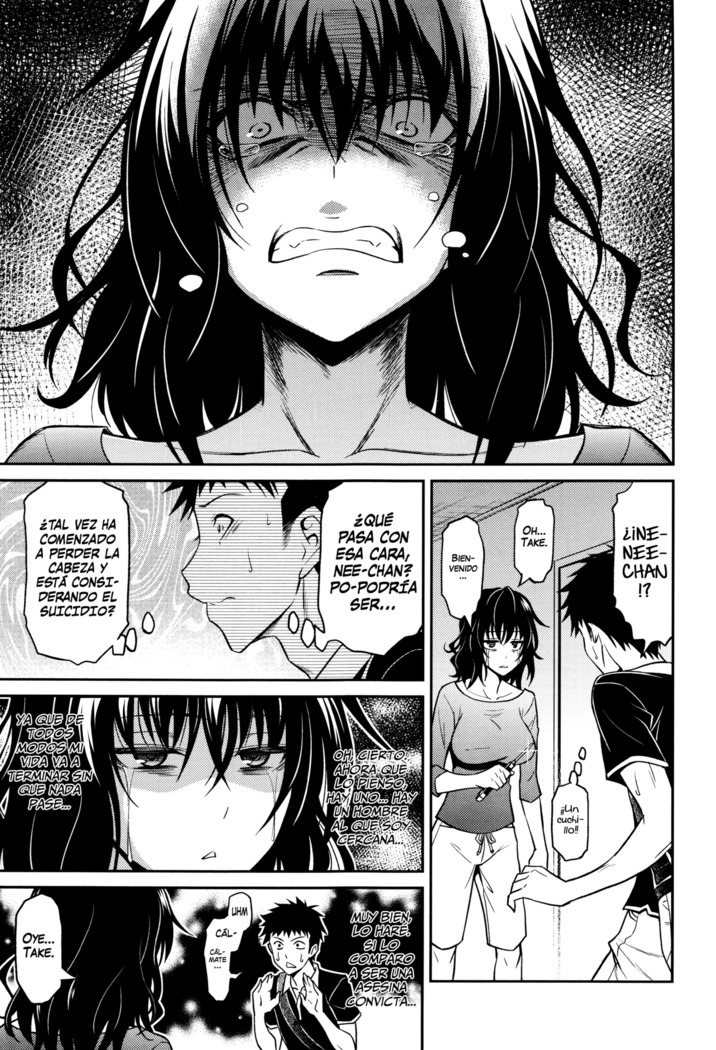 Nee-chan no Sakauramix | Los Injustificados Arrebatos de Nee-chan