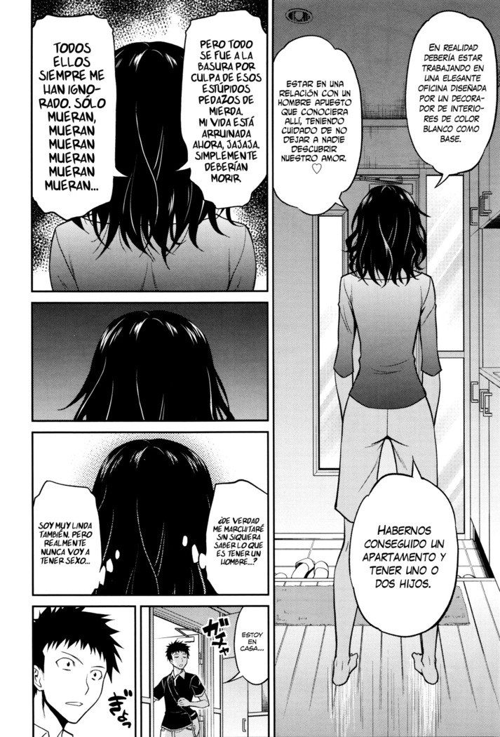 Nee-chan no Sakauramix | Los Injustificados Arrebatos de Nee-chan