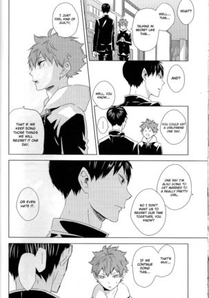 Unlogic Page #47