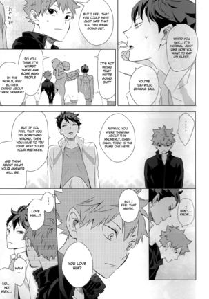 Unlogic Page #54