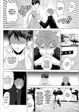 Unlogic Page #53
