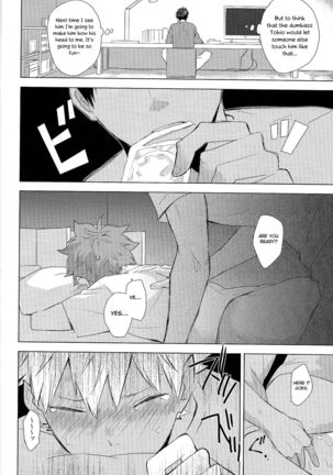 Unlogic Page #67