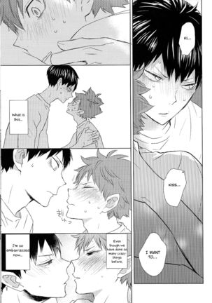 Unlogic Page #64