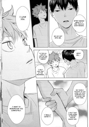 Unlogic Page #62