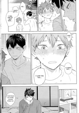 Unlogic Page #66