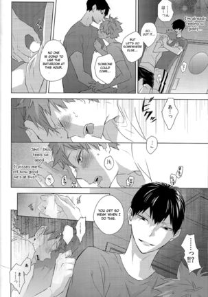 Unlogic Page #27