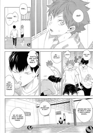 Unlogic Page #39
