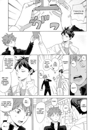 Unlogic Page #52