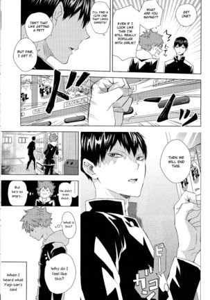 Unlogic Page #48