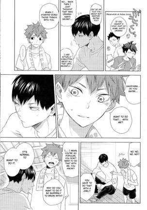 Unlogic Page #40