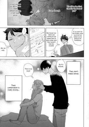 Unlogic Page #72