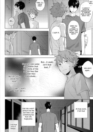 Unlogic Page #33