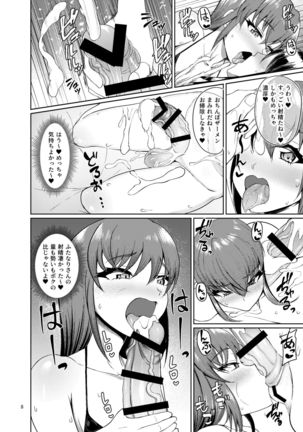 Image 8768833