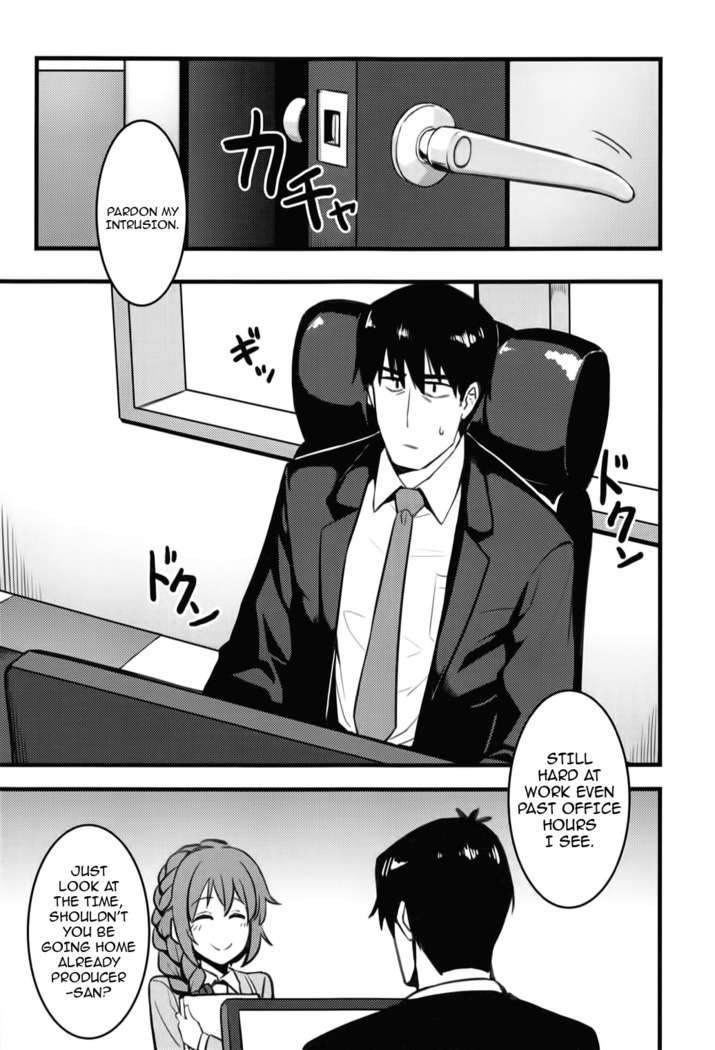 P-san! Watashi-tachi Motto Ganbarimasen ka?