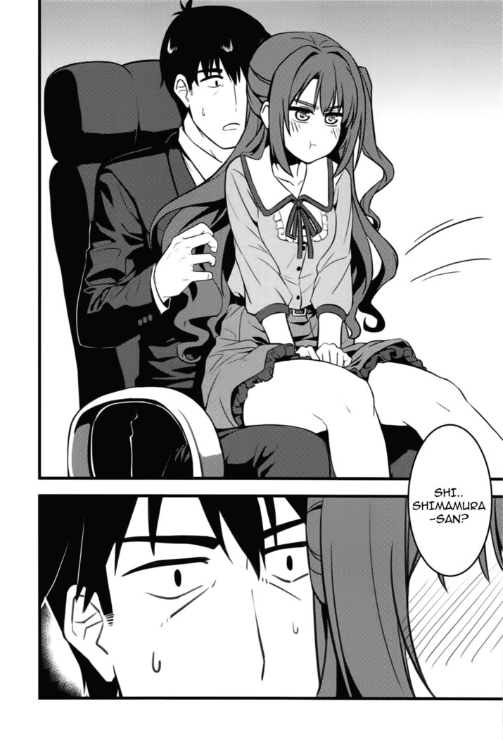 P-san! Watashi-tachi Motto Ganbarimasen ka?