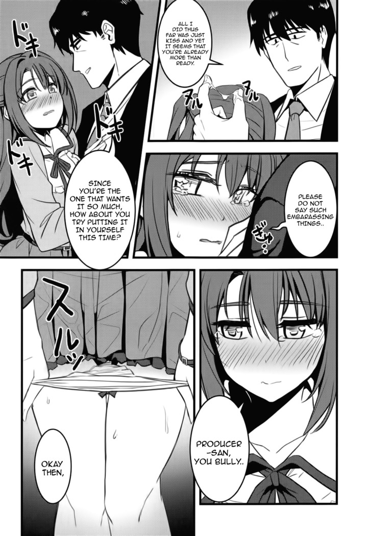 P-san! Watashi-tachi Motto Ganbarimasen ka?