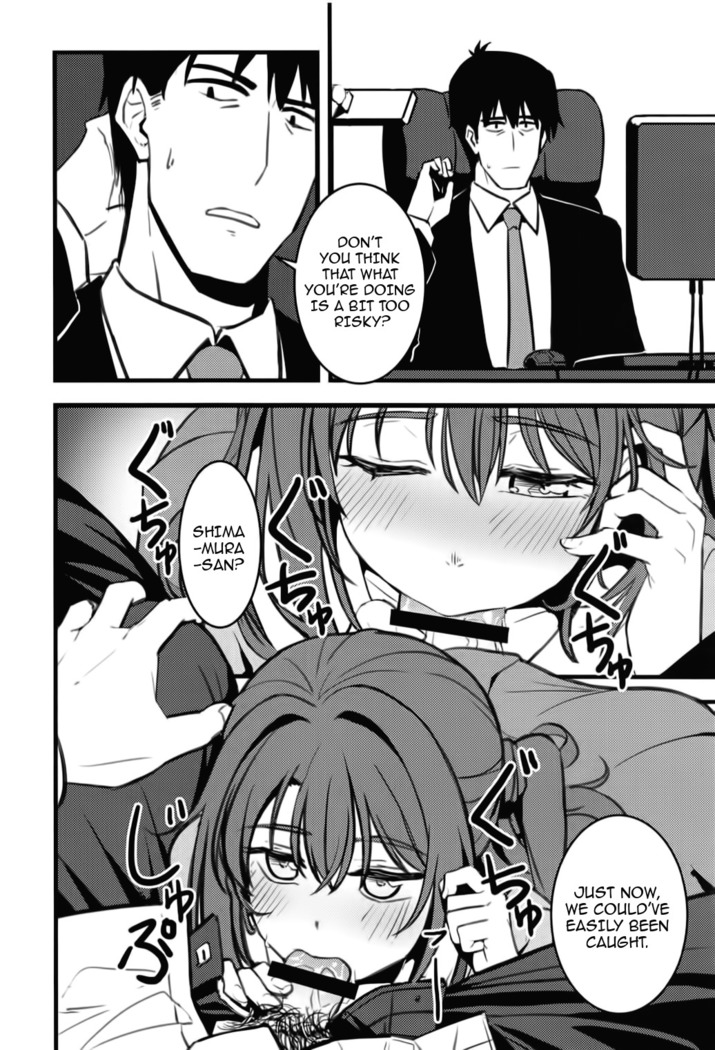 P-san! Watashi-tachi Motto Ganbarimasen ka?