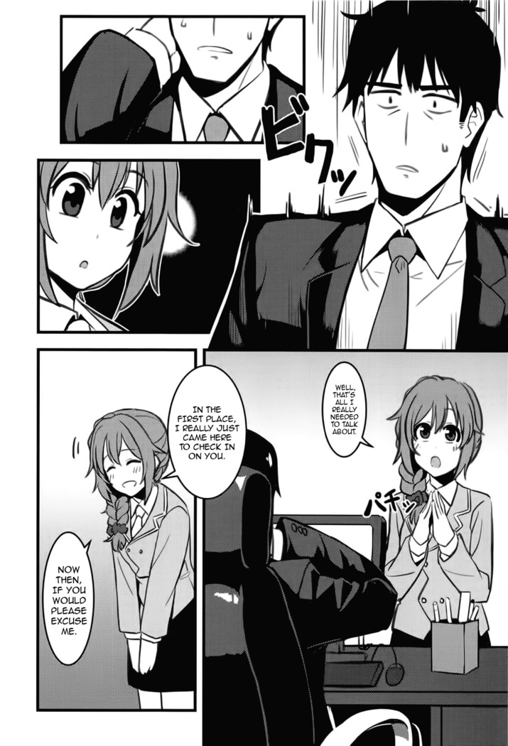 P-san! Watashi-tachi Motto Ganbarimasen ka?