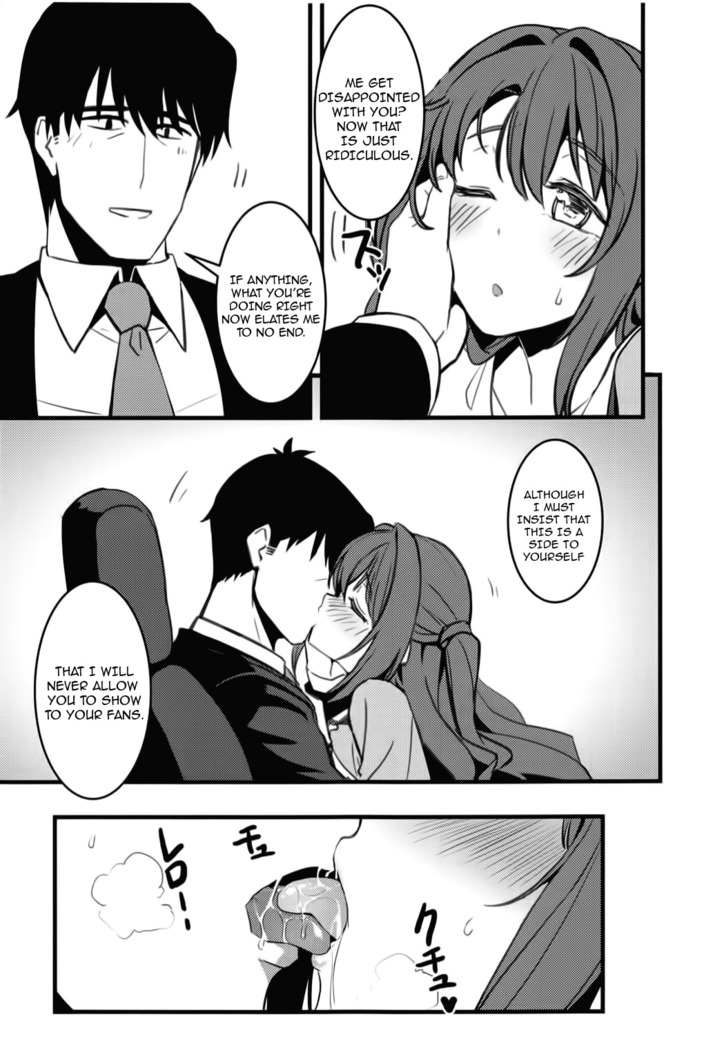 P-san! Watashi-tachi Motto Ganbarimasen ka?