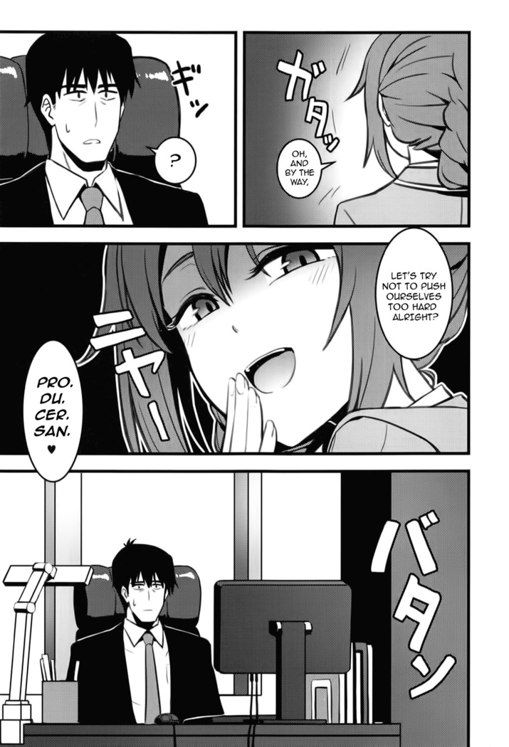 P-san! Watashi-tachi Motto Ganbarimasen ka?