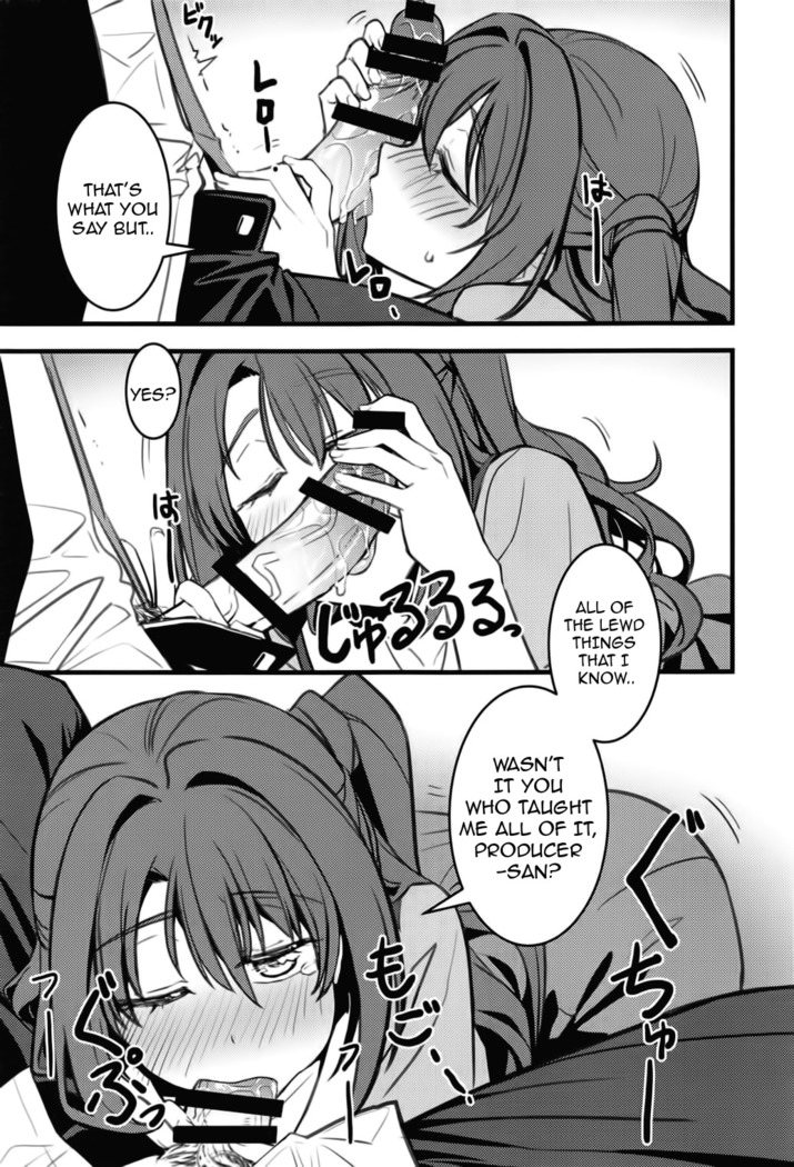 P-san! Watashi-tachi Motto Ganbarimasen ka?