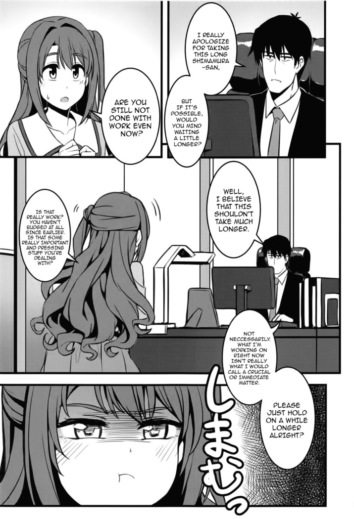 P-san! Watashi-tachi Motto Ganbarimasen ka?