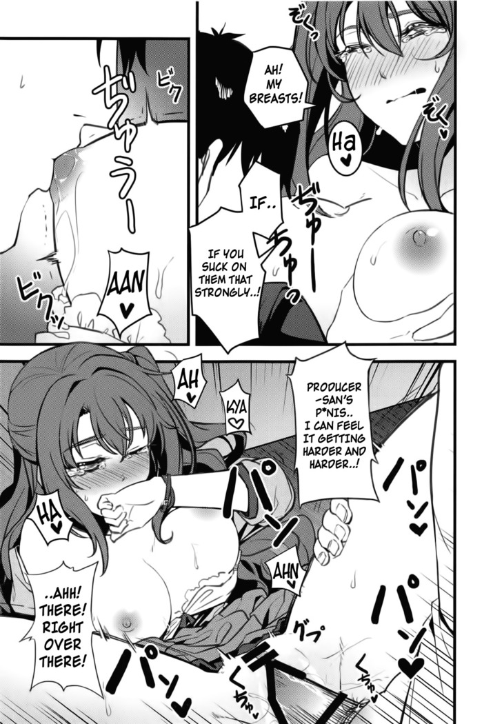 P-san! Watashi-tachi Motto Ganbarimasen ka?