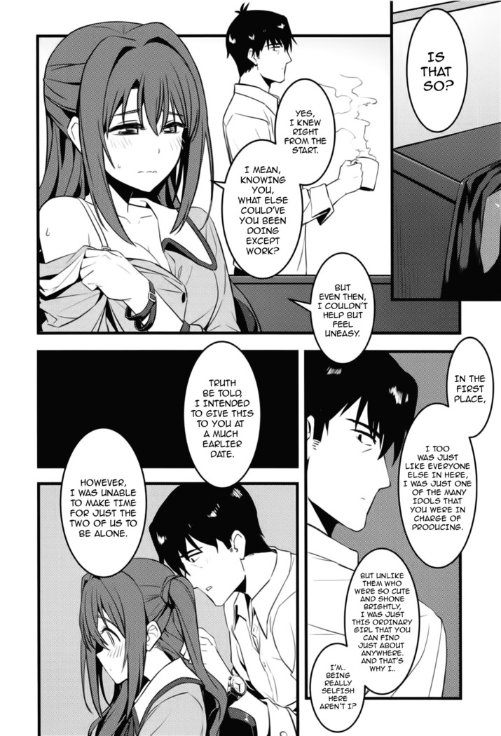 P-san! Watashi-tachi Motto Ganbarimasen ka?