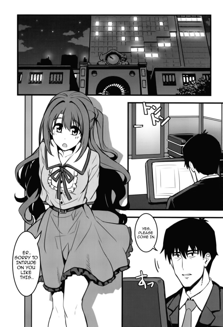 P-san! Watashi-tachi Motto Ganbarimasen ka?