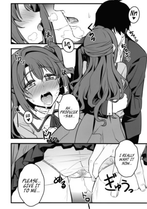 P-san! Watashi-tachi Motto Ganbarimasen ka? Page #21