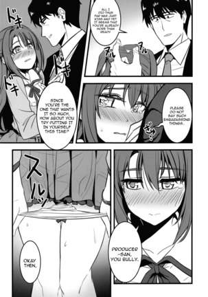 P-san! Watashi-tachi Motto Ganbarimasen ka? Page #22