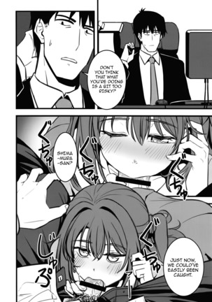 P-san! Watashi-tachi Motto Ganbarimasen ka? Page #15